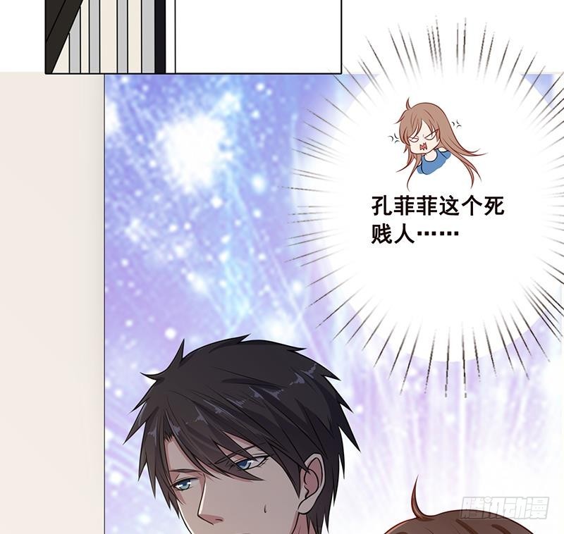 第59话 自食恶果4