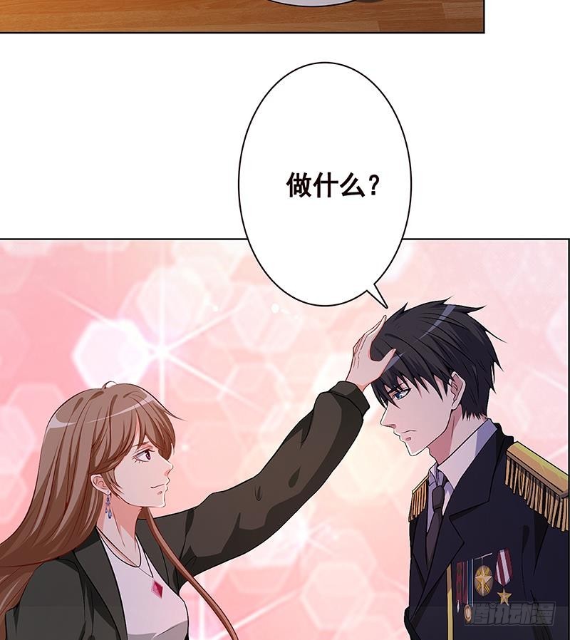 第197话 你要的我都懂59