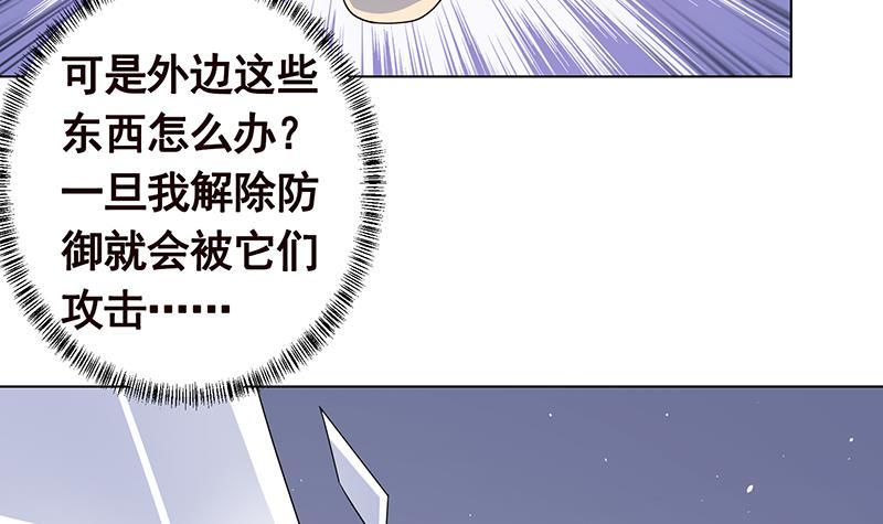 第285话 怒放的黑炎36
