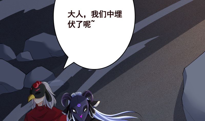 第414话 卒与皇后37