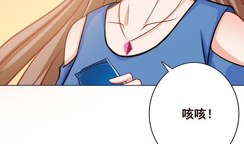 第67话 演技浮夸32