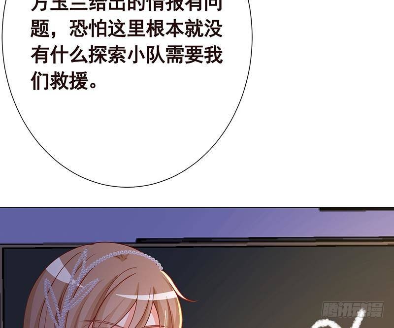 第332话 那里不行啊4