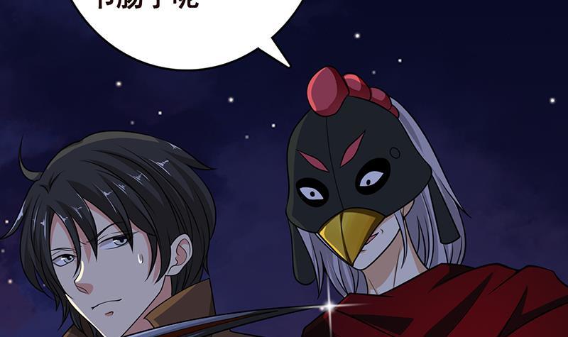 第293话 从天而降的救援者42