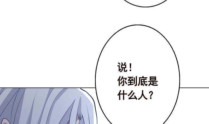 第276话 腿咚36