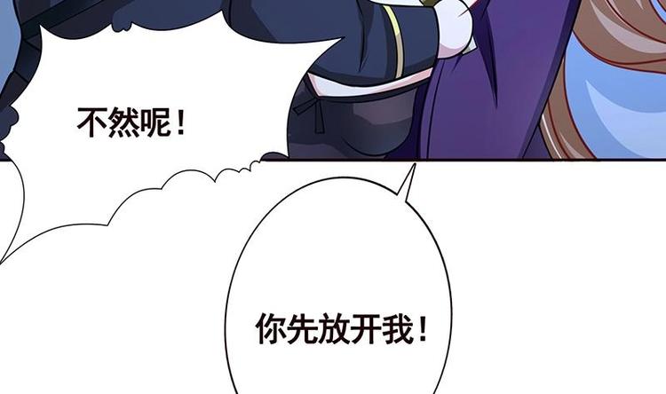 第16话 打扰了！41