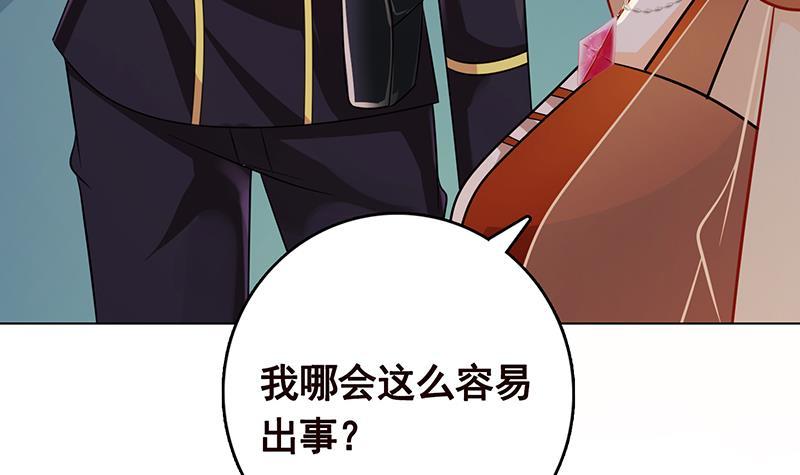 第240话 我要你陪葬48