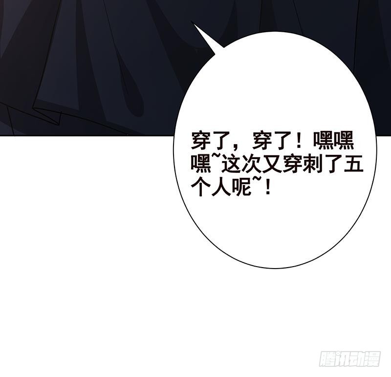 第223话 裟椤双树78