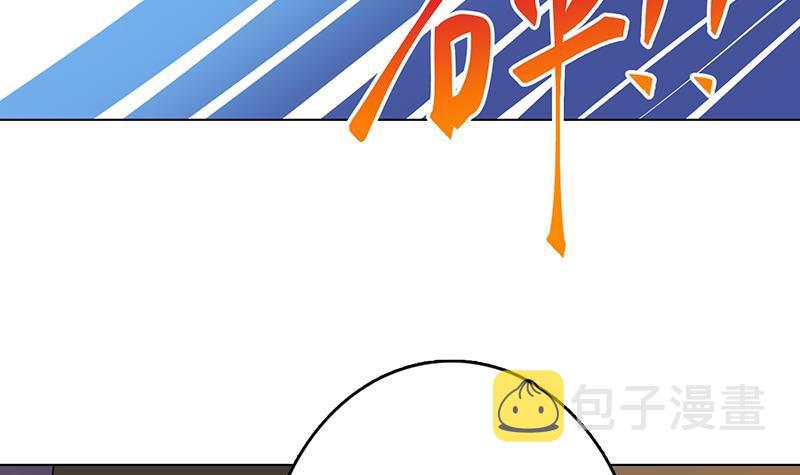 第268话 神与蝼蚁51