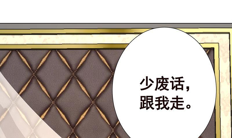第141话 女人的战争36