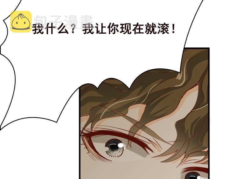 第1话 捉奸45