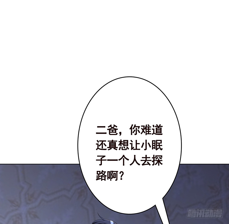 第385话 进发！地下世界1