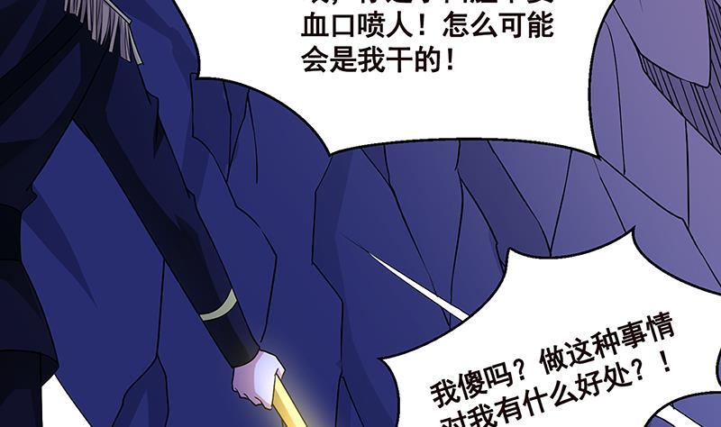第162话 我全都要50