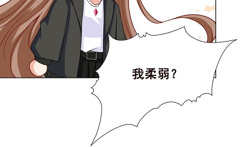 第125话 爆炸就是艺术60