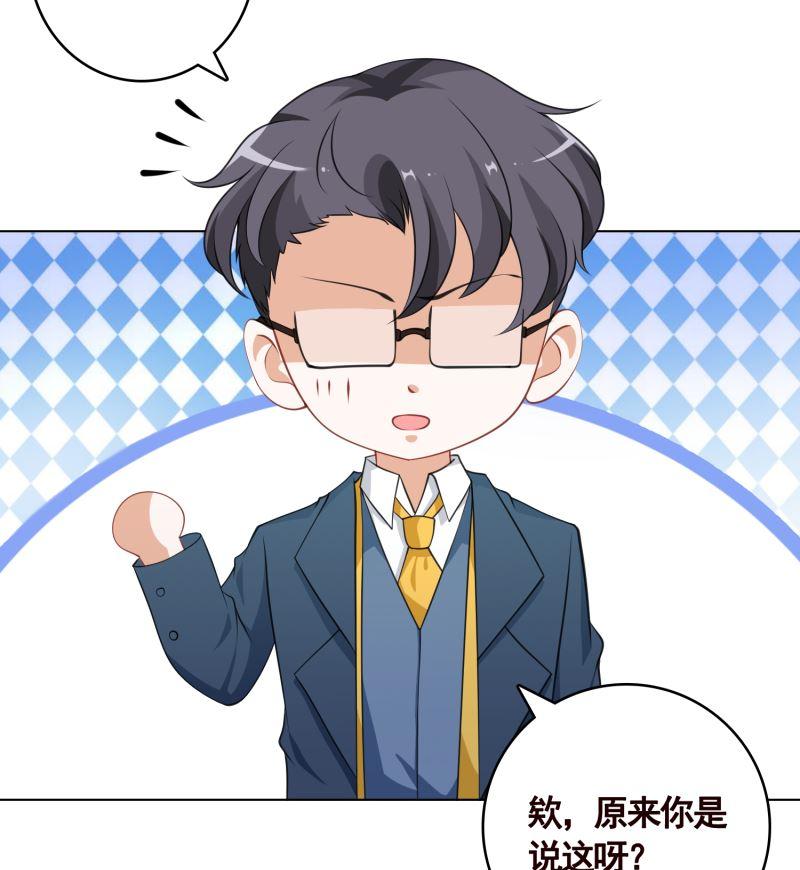 第406话 影帝Z40