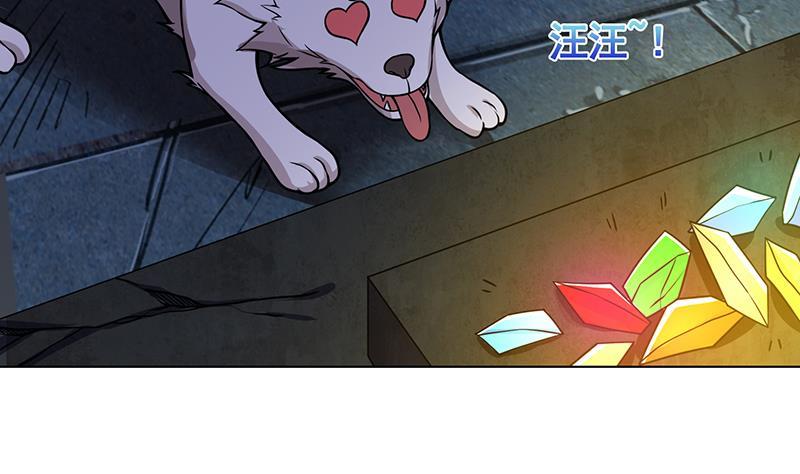 第104话 崩塌5
