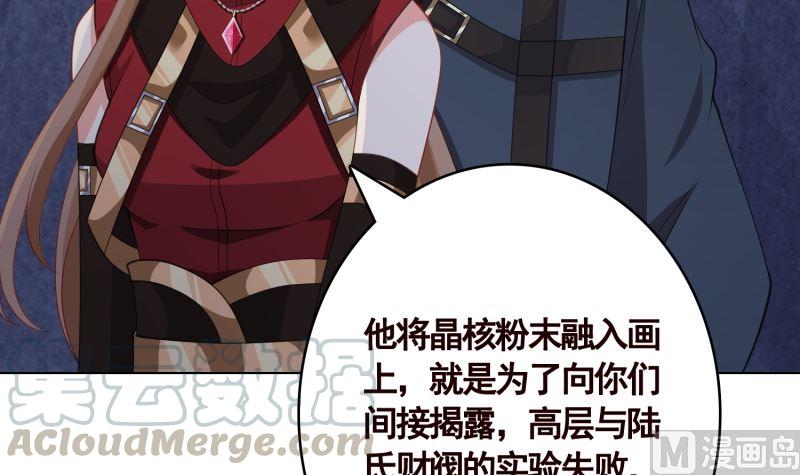 第404话 末世启示录24