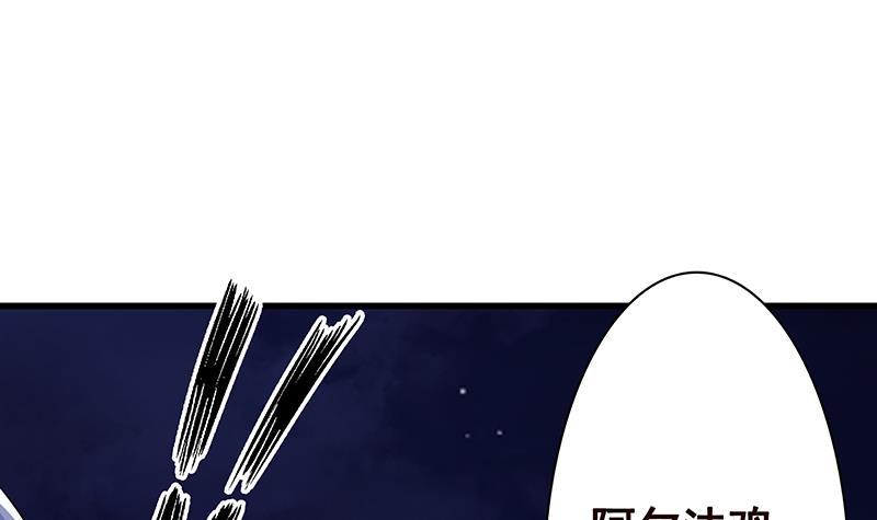 第291话 近神之人的对峙39