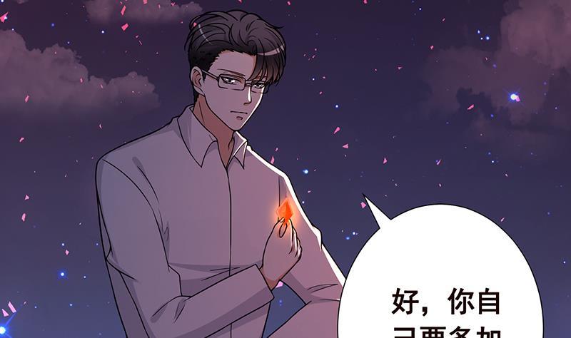 第202话 你不去，我开什么房19