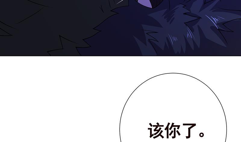第130话 大开杀戒35