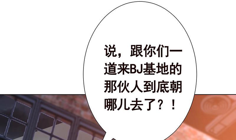 第137话 你就让我看这个27