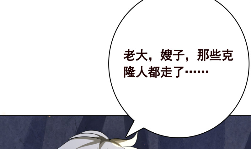 第399话 地下花海5