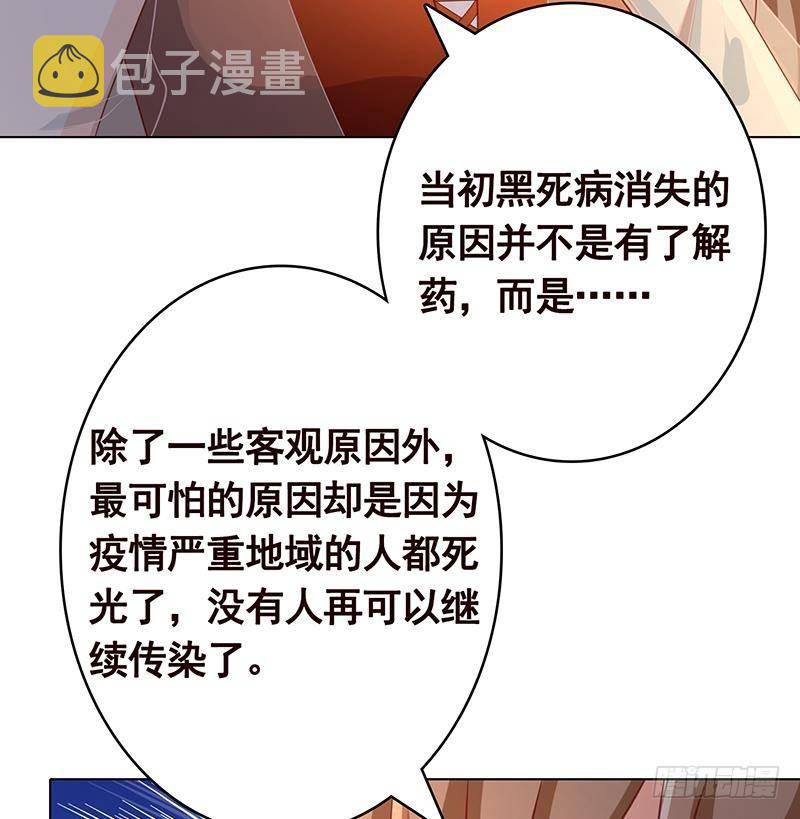 第350话 最接近神的存在32