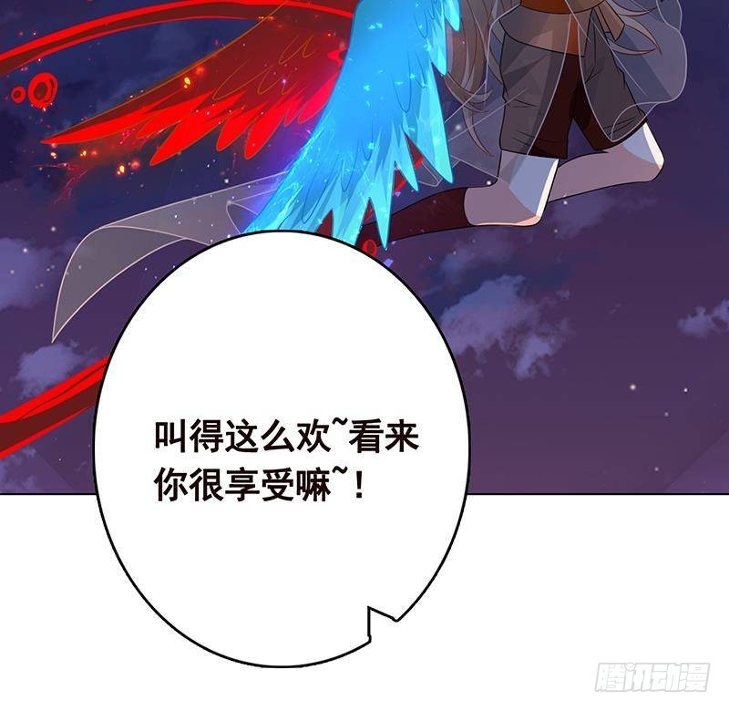 第290话 骨灰都给你扬了30