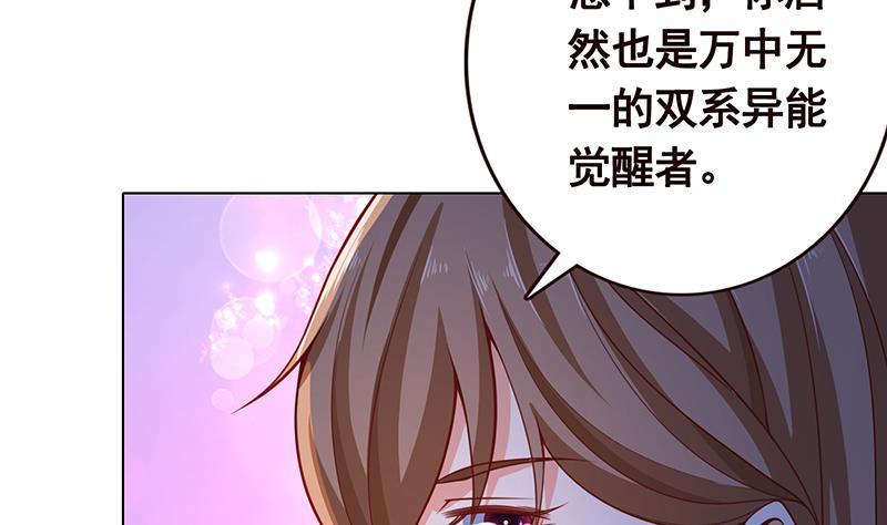 第120话 最强异能38