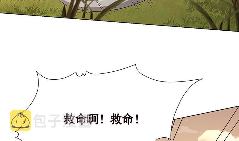 第56话 冰火两重天24