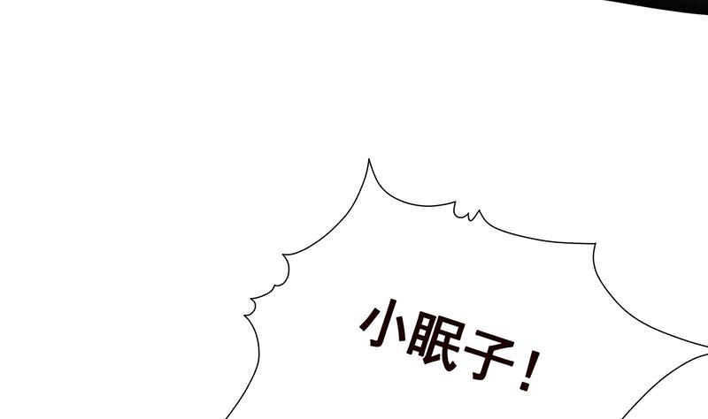 第267话 法则级变异体10