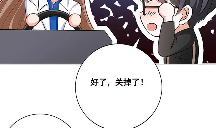 第25话 透视眼镜20