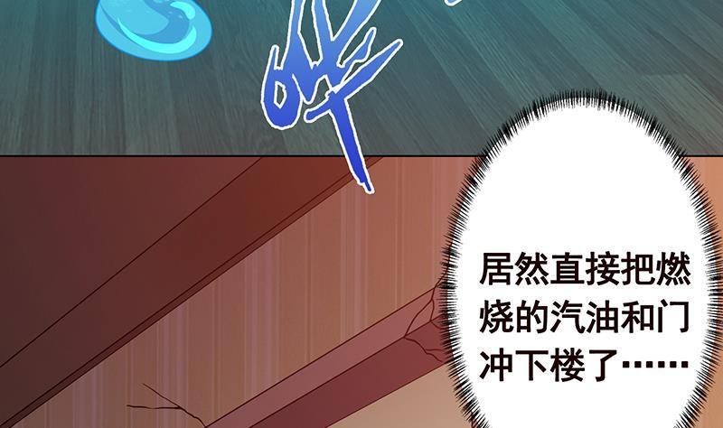 第196话 诡异地铁站26