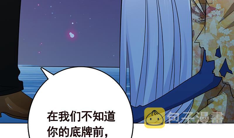 第236话 喜欢长青的第一天11