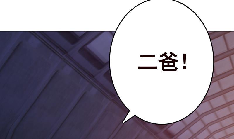 第214话 阿尔法虎32
