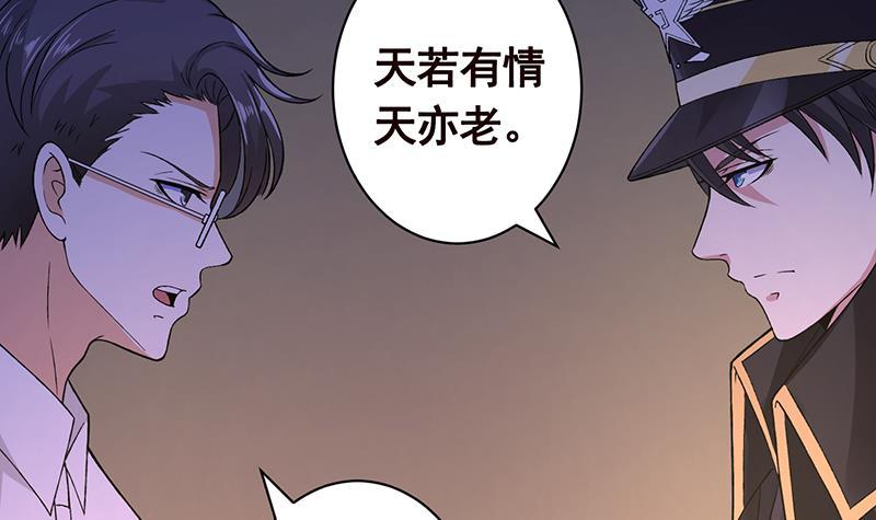 第153话 密信51