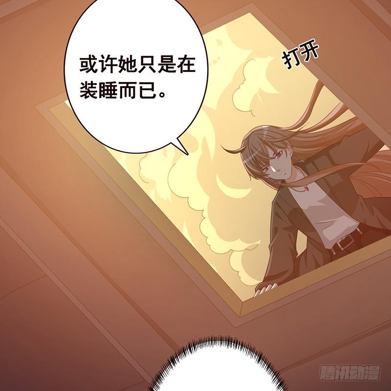 第182话 贴得太紧啦40