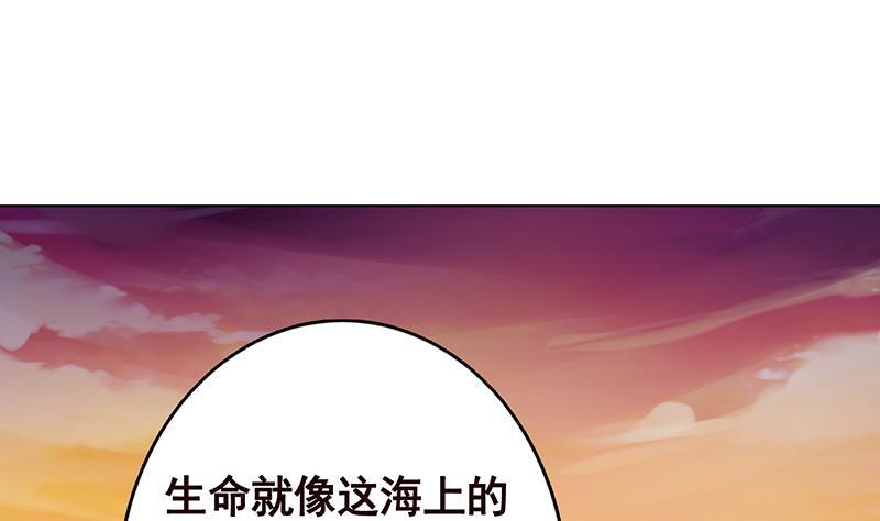 第281话 青然的宝宝43