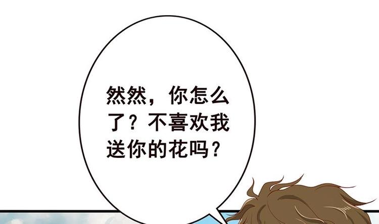 第5话 花火32