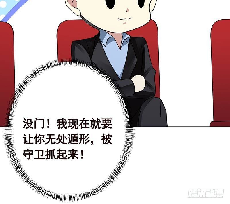 第329话 她，是我冷家的人55