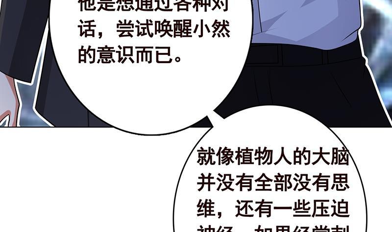 第287话 按住命运的咽喉37
