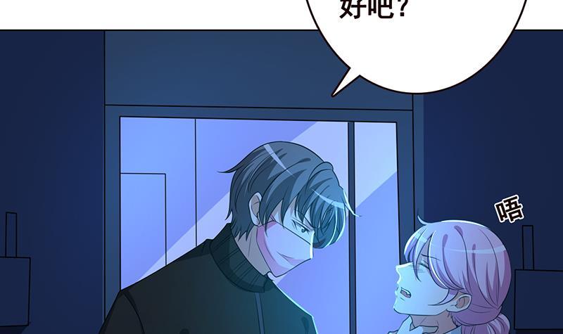 第186话 下手狠一点15