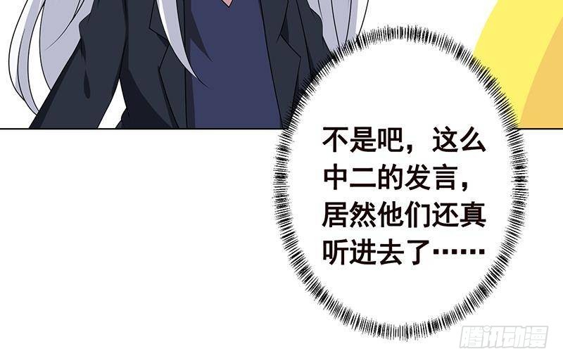 第321话 我们的征途是星辰大海60