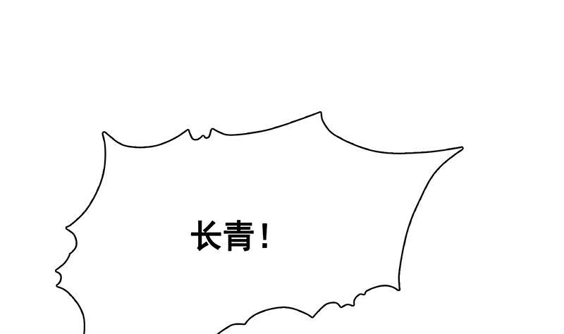 第135话 去我家过夜吧35