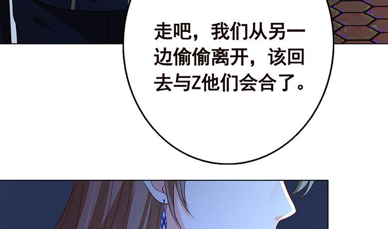 第204话 团队削减计划10