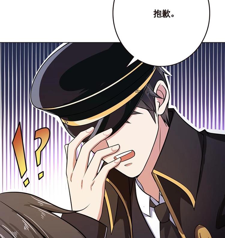 第33话 只有你懂的暗号40