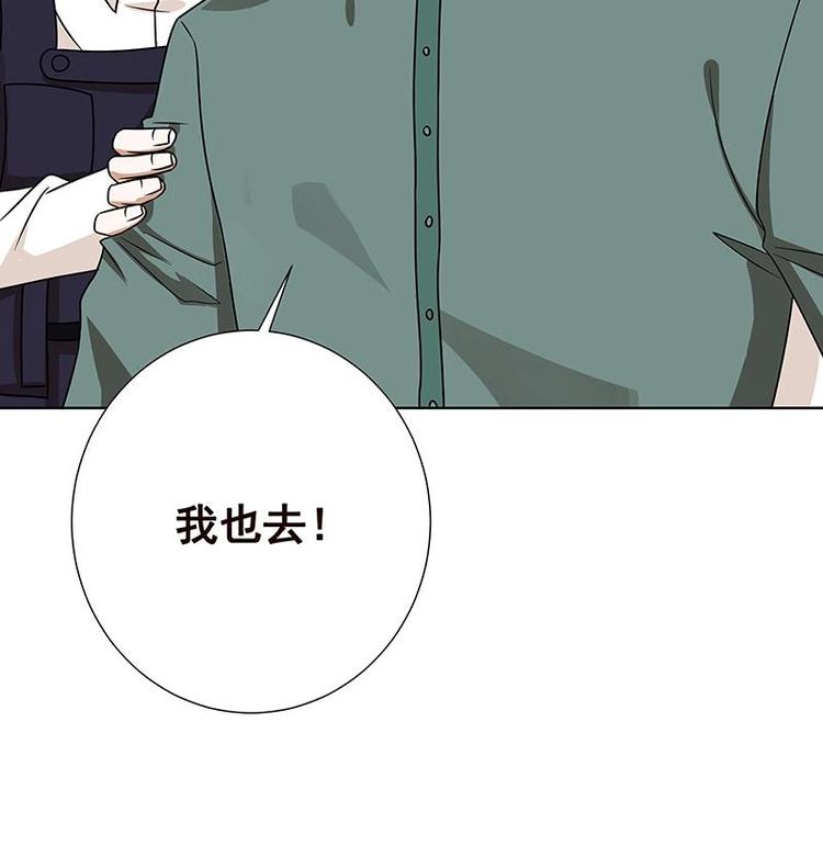 第37话 有个女人来打劫了6