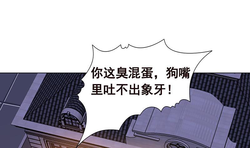 第92话 非得到你不可46