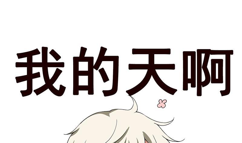 第73话 假装昏迷40