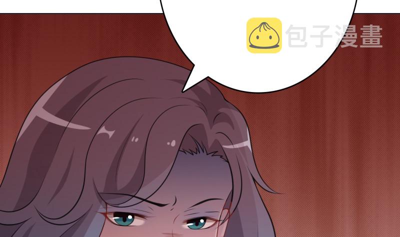 第401话 说出吾名，吓汝一跳25