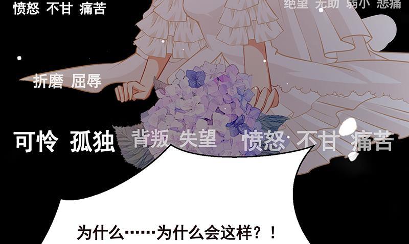 第180话 你愿意娶她吗50